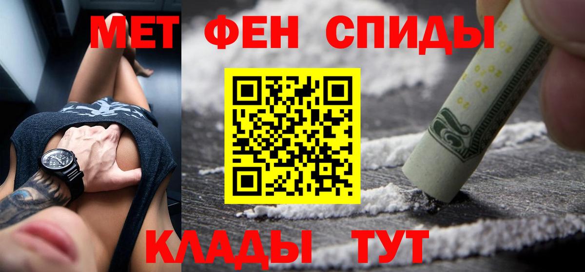 Amphetamine VHQ  Вход с VPN  Семёнов 