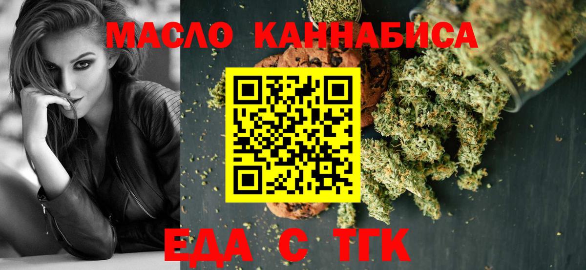 Семёнов  Cocaine  Меф кристаллы  ГАШИШ  Вход с VPN  Канабис 