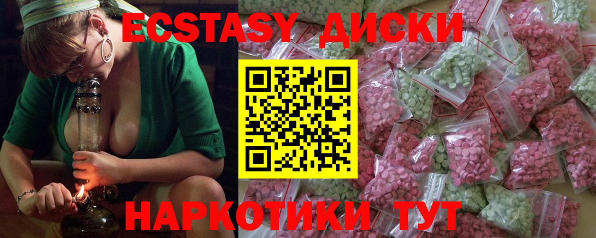 Экстази TESLA Семёнов