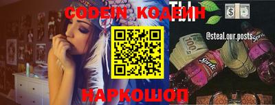 марки nbome Старая Купавна