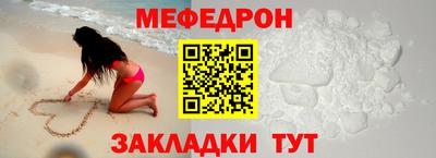 mdma Ставрополь