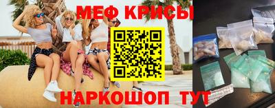 марки nbome Старая Купавна