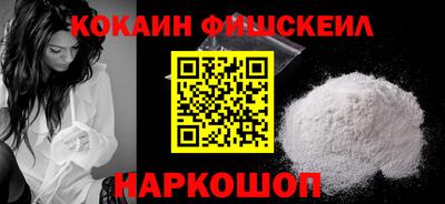 mdma Ставрополь