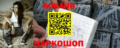 марки nbome Старая Купавна