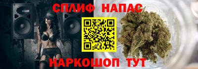 марки nbome Старая Купавна