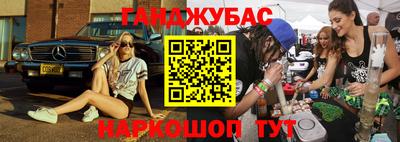 марки nbome Старая Купавна