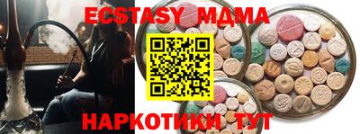 марки nbome Старая Купавна