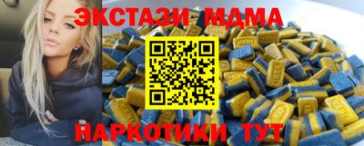 марки nbome Старая Купавна