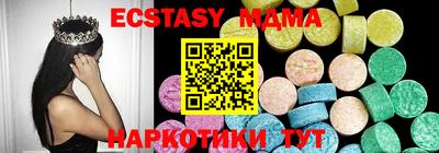 трава Среднеуральск