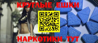 меф Тверь