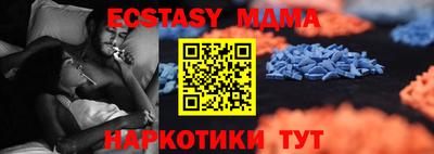 mdma Ставрополь