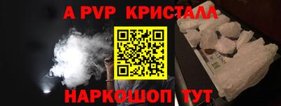 mdma Ставрополь
