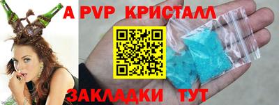 марки nbome Старая Купавна