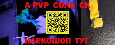 трава Среднеуральск