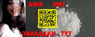 марки nbome Старая Купавна