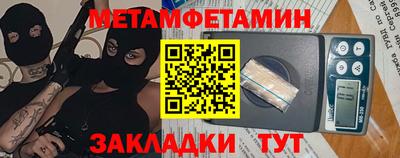 марки nbome Старая Купавна