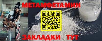 трава Среднеуральск