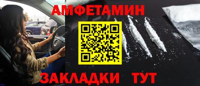 марки nbome Старая Купавна