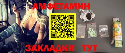 трава Среднеуральск