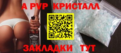 марки nbome Старая Купавна