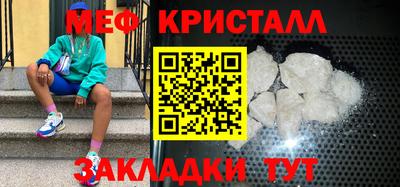 mdma Ставрополь