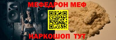mdma Ставрополь