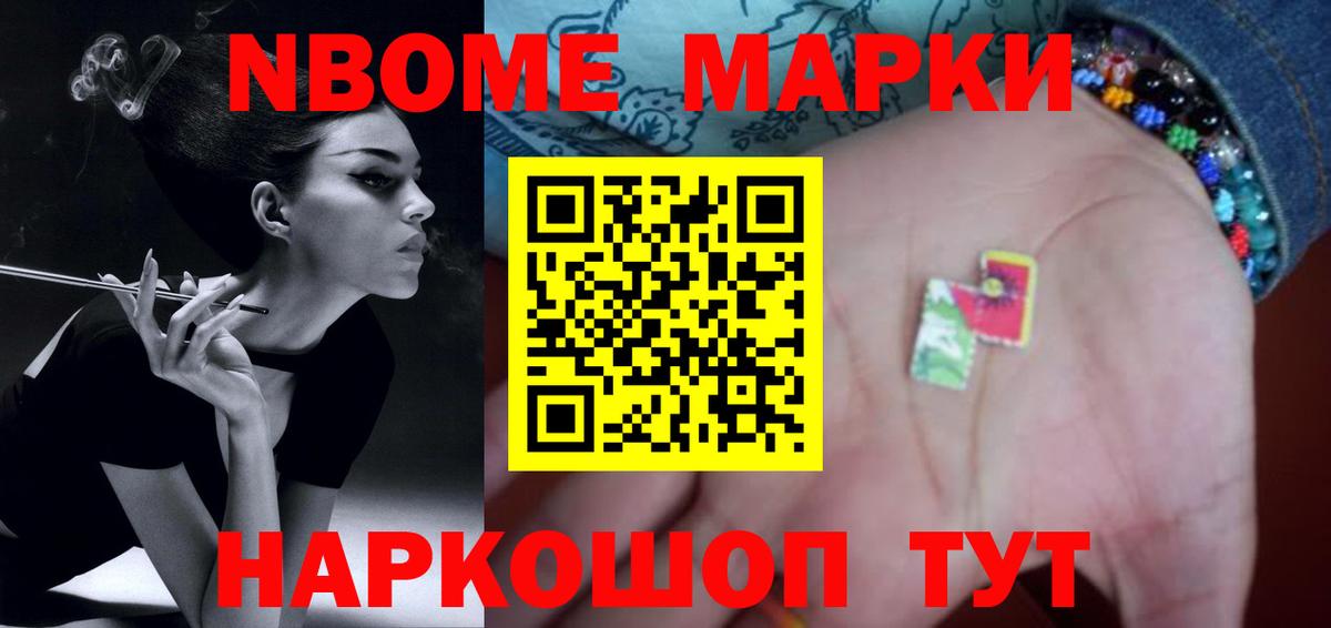 Alpha-PVP Семёнов