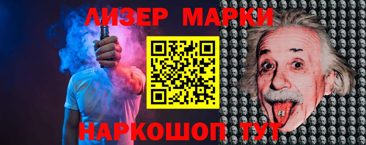 LSD-25 экстази  ЛСД экстази ecstasy  Вход с VPN  Семёнов 