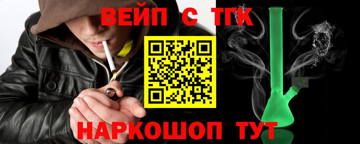 Дистиллят ТГК Wax Семёнов